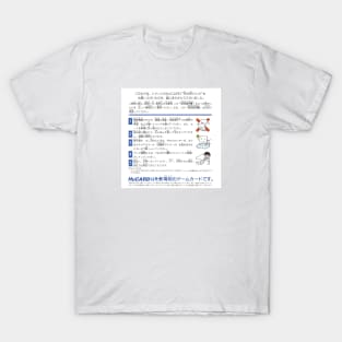 HuCARD Care Instructions T-Shirt